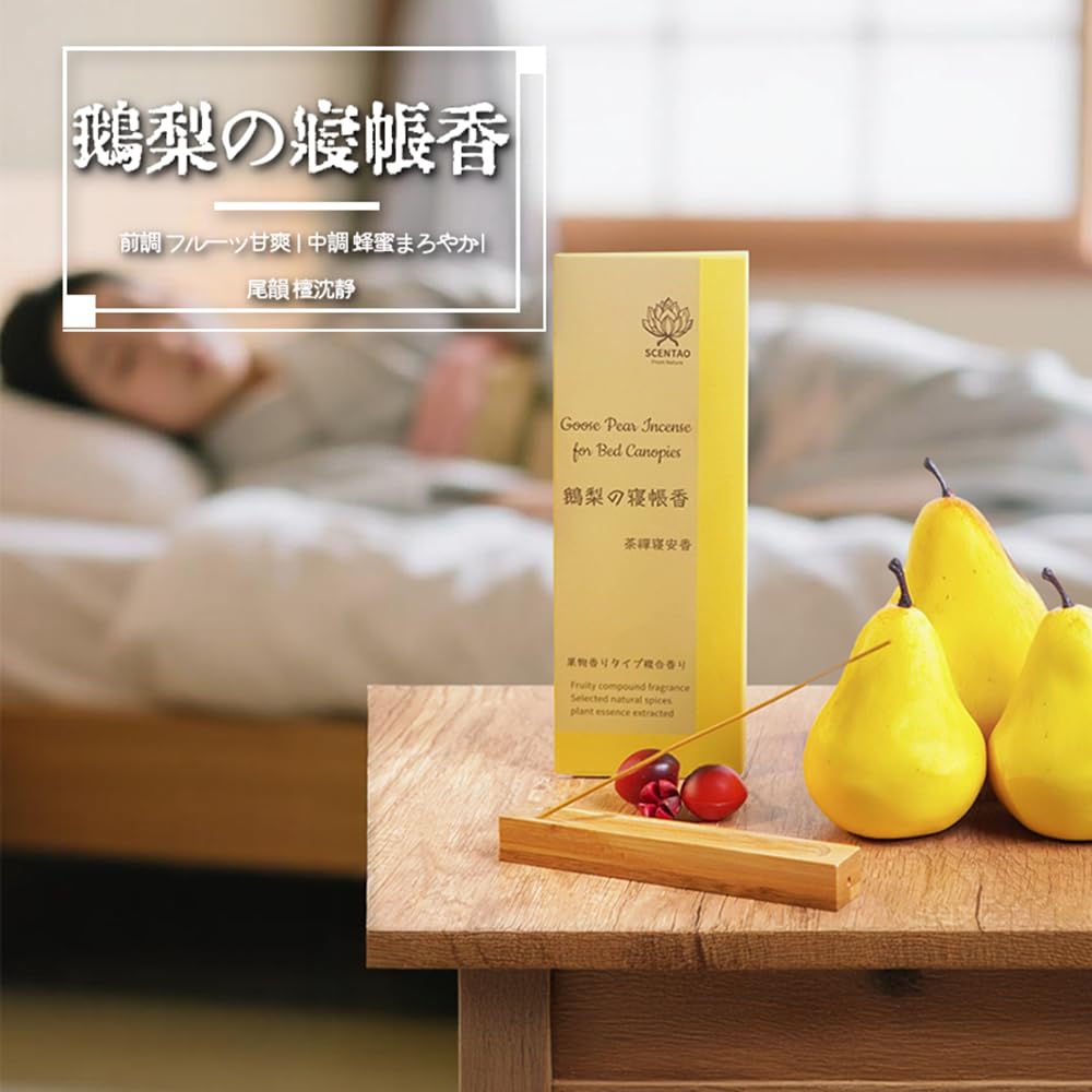 SCENTAO Chinese Incense Goose Pear Sleeping Bag Gift Aromatherapy Incense for 70g Assortment of Approximately 170 Low with Incense Incense Stick Gift