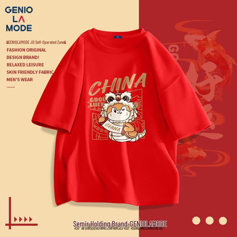 Мужская красная хлопковая футболка в китайском стиле GENIOLAMODE L