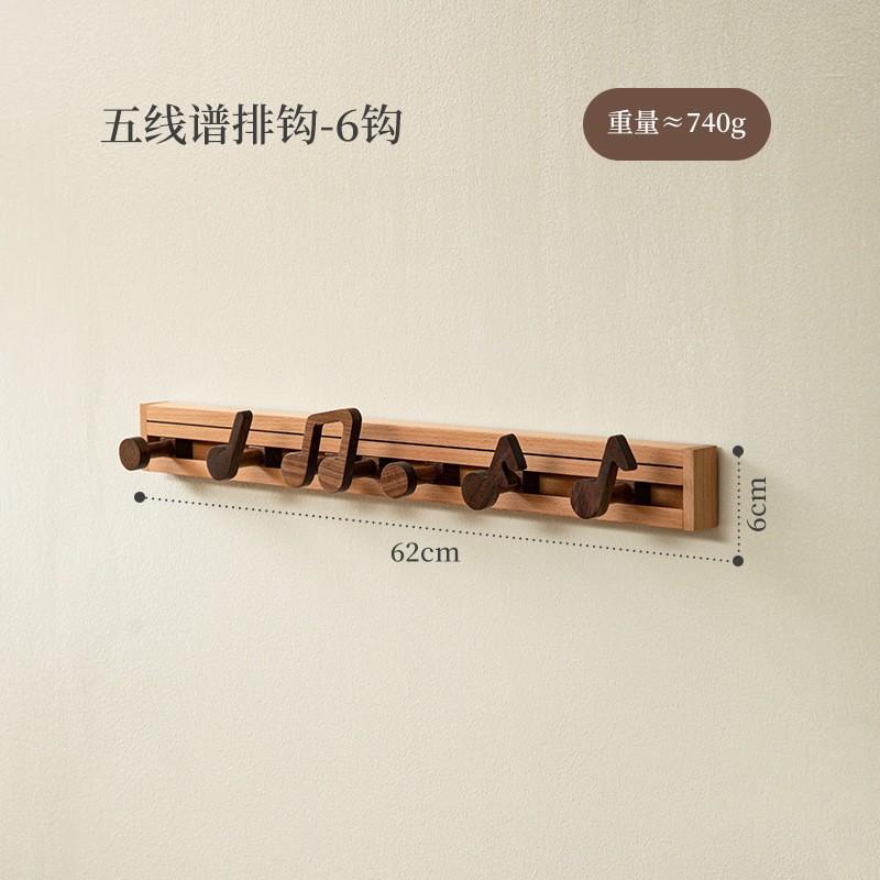 Musical Note Wall Hook, Solid Wood Entryway Coat Rack with Key Holder, Space-Saving Door Hanger for Hats,Bags and Home Decor