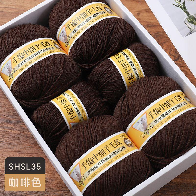 Medium Fine Wool Yarn Ball 500g/Set Comfortable Skin-Friendly for Hand Knitting DIY Material Kit Sweater Coat Scarf Glove Yarn