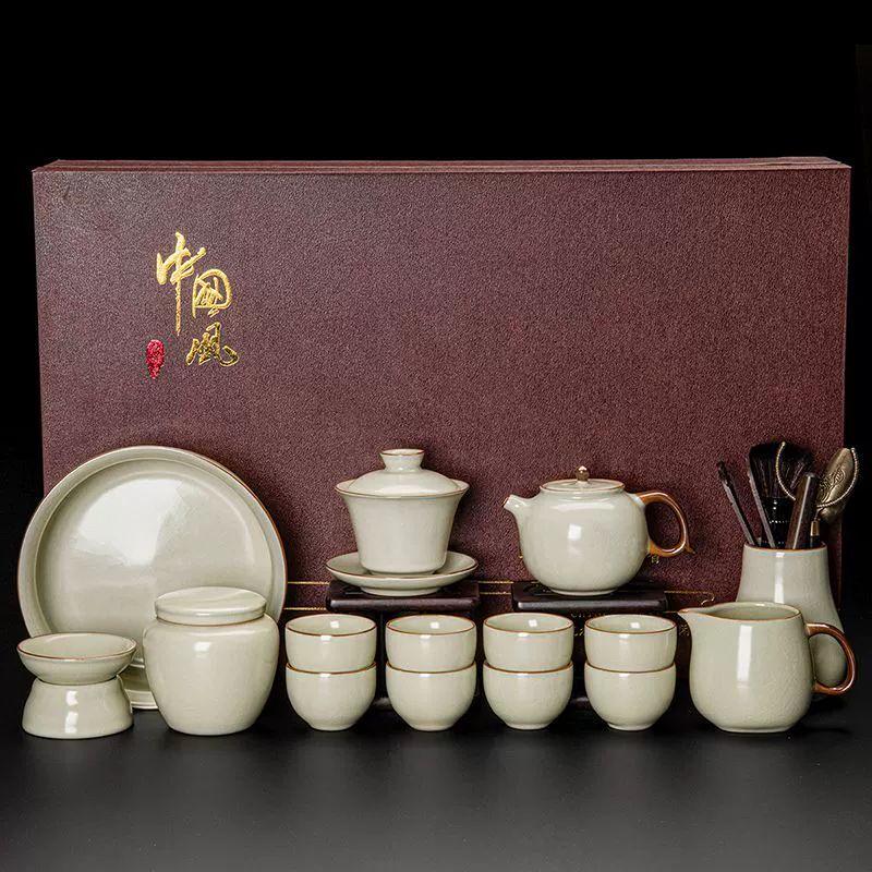 

Qianyu Ru Kiln Ceramic Kung Fu Tea Set