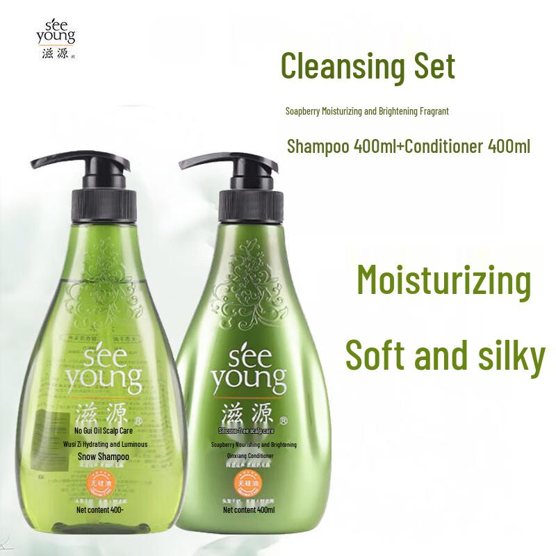 

Seeyoung Hair Care Set
