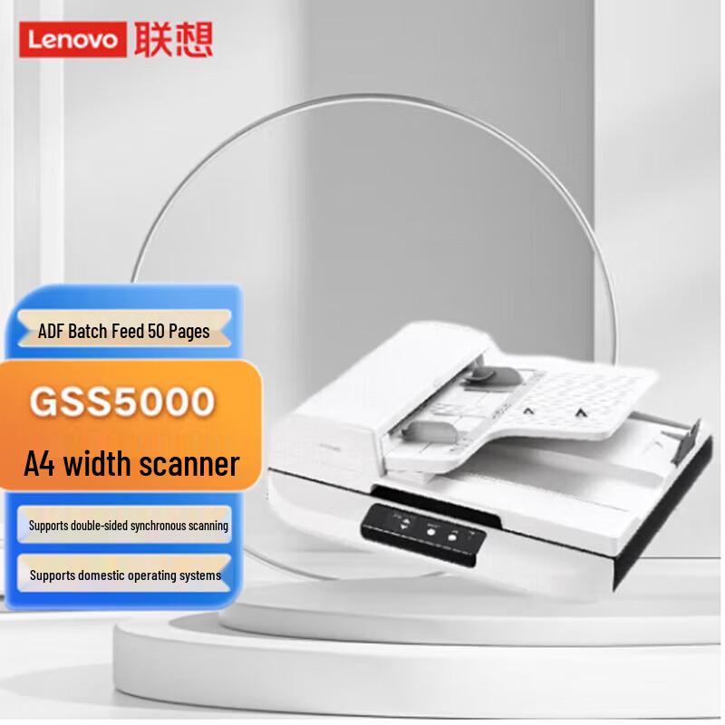 Lenovo GSS Series Document Scanners CN plug (adapter included)
