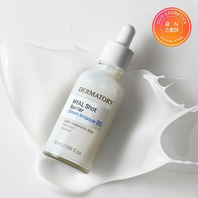 Hyalshot Barrier Cream Ampoule B5 50ml