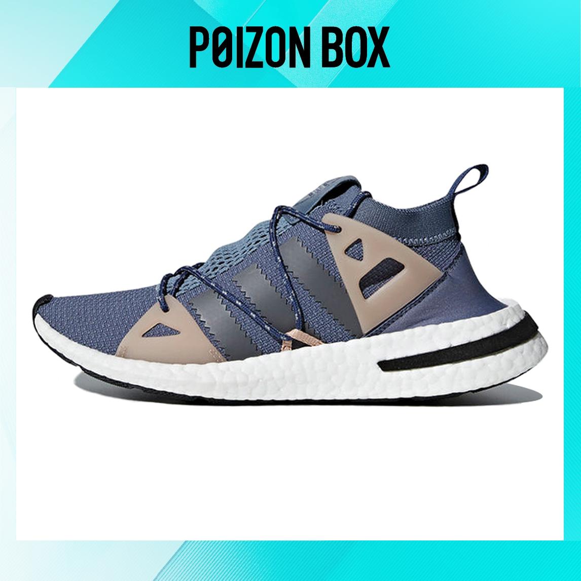 

кроссовки adidas originals Arkyn Running shoes Women DA9606