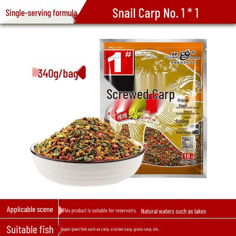 Schwarze Grube Nein. 123: Allzweck-Wildfisch-Karpfenköder, Drei-in-Eins-Schneckenformel