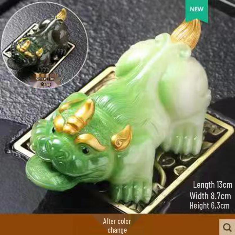Color-Changing Resin Tea Pet Ornament