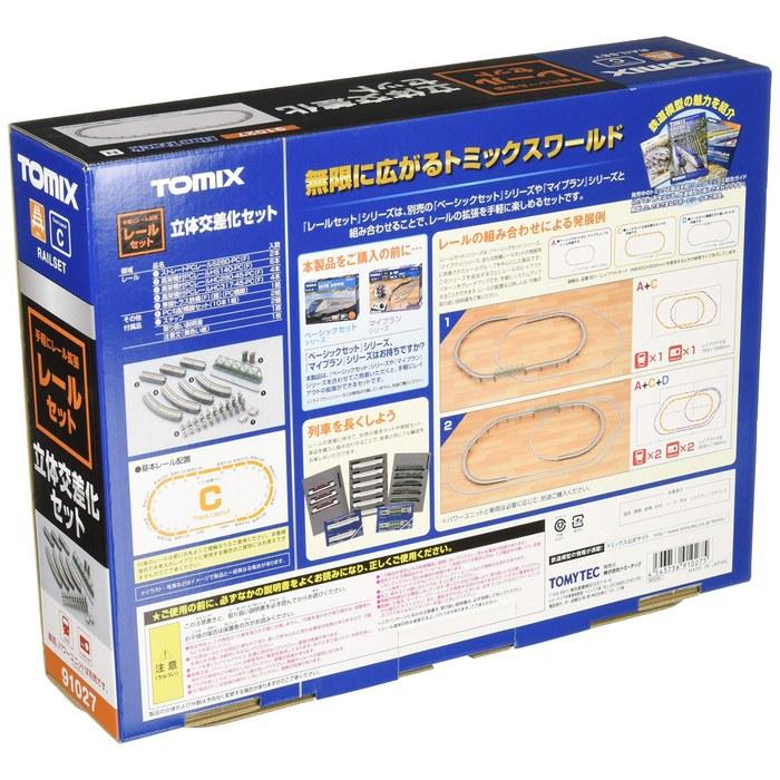 TOMIX N Gauge Rail Set Elevated Crossing C Pattern 91027 8 x 33 x 25 cm