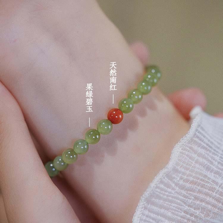 Hetian Jade and Southern Red Agate Bracelet, Unique Design, New Trend on Xiaohongshu, Jadeite Bracelet Jasper bracelet6MM
