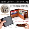 Genuine Large Holds 18 Newly Designed Coin x [Rusuriru] Bi-fold Wallet, Leather, Capacity, Cards, Box-Type Purse, Men's (Black Brown)