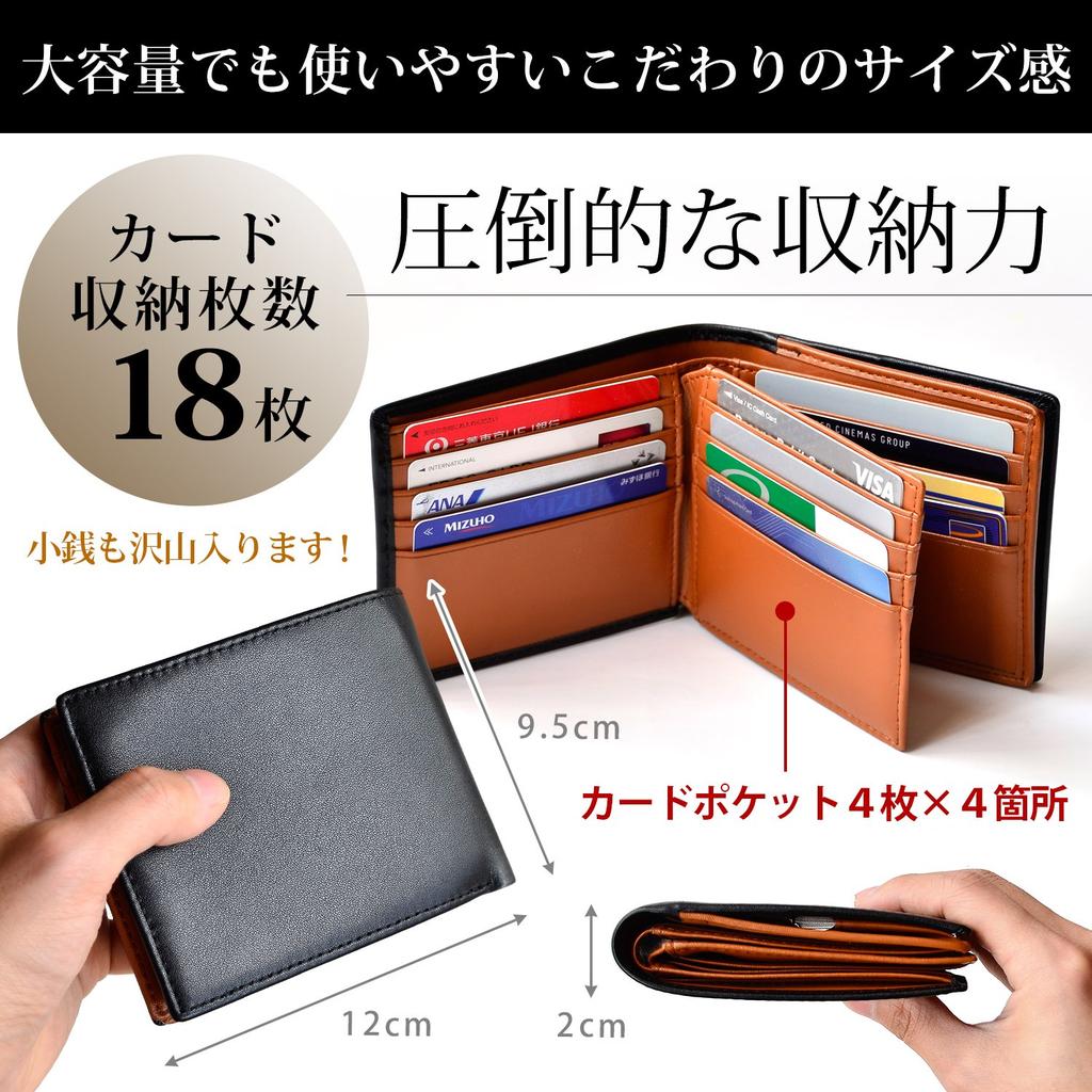 Genuine Large Holds 18 Newly Designed Coin x [Rusuriru] Bi-fold Wallet, Leather, Capacity, Cards, Box-Type Purse, Men's (Black Brown)