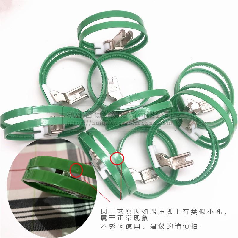 Piede Premistoffa a Rullo Importato Ultraresistente Macchina Piatta Giù Seta Cotone Pelle Doppia Ruota Anello a Rullo di Plastica Pressa