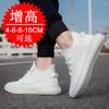 Men's shoes invisible inner heightening shoes 6 coconut shoes mesh breathable casual shoes flying woven heightening shoes 8CM sports shoes
