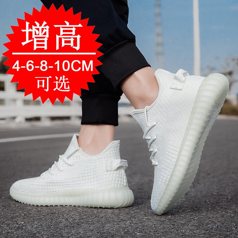 Men's shoes invisible inner heightening shoes 6 coconut shoes mesh breathable casual shoes flying woven heightening shoes 8CM sports shoes