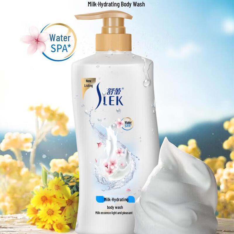 Shu Lei Green Tea Seed Shampoo, Silk Conditioner & Milk Shower Gel Set