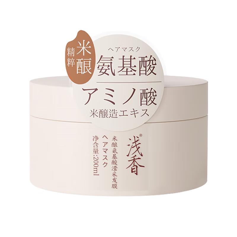 ASAKA Amino Acid Hair Mask & Conditioner