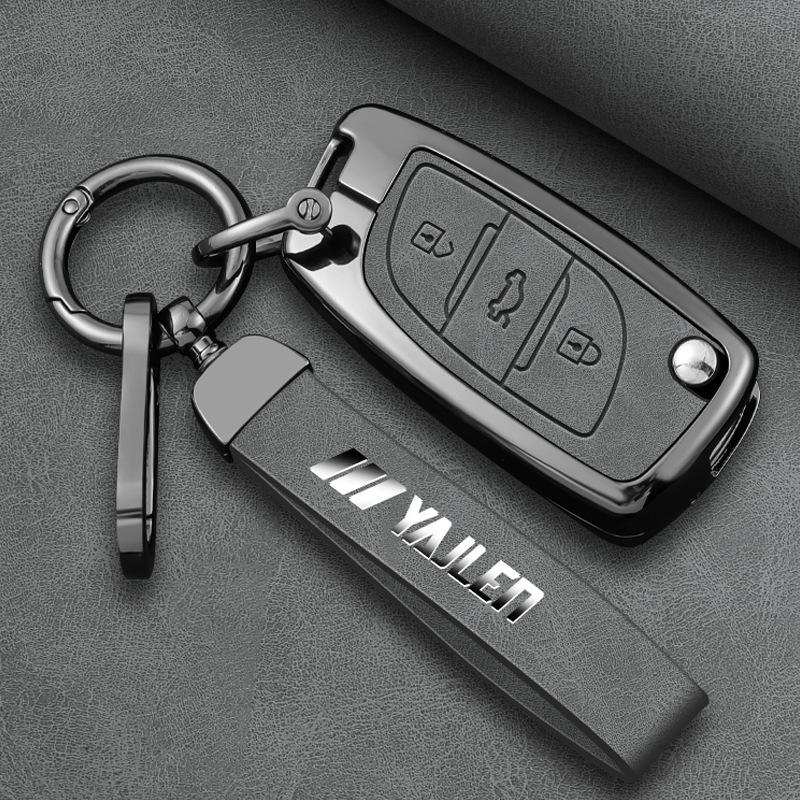 Universal Aftermarket Modified Car Key Fob Metal Shell & Protective Case