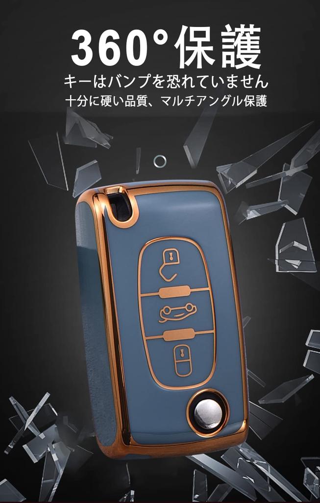 [KUNIO] Peugeot Dedicated Key Case Key Cover Key Holder for Peugeot Silicone Peugeot Citroen