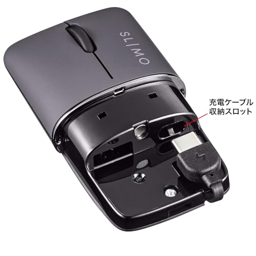 Sanwa Supply Silent Bluetooth Blue LED Mouse SLIMO (Rechargeable/Black) MA-BBS310BK