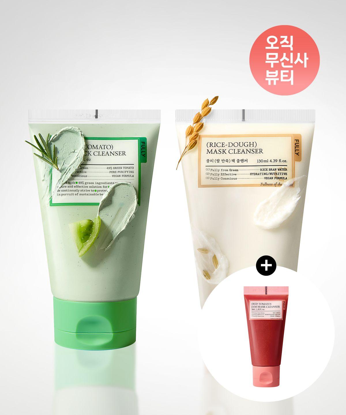 [SET] Green Tomato Pack Cleanser 120ml + Rice Dough Pack Cleanser 130ml (+ Red Tomato Pack Cleanser 30ml)