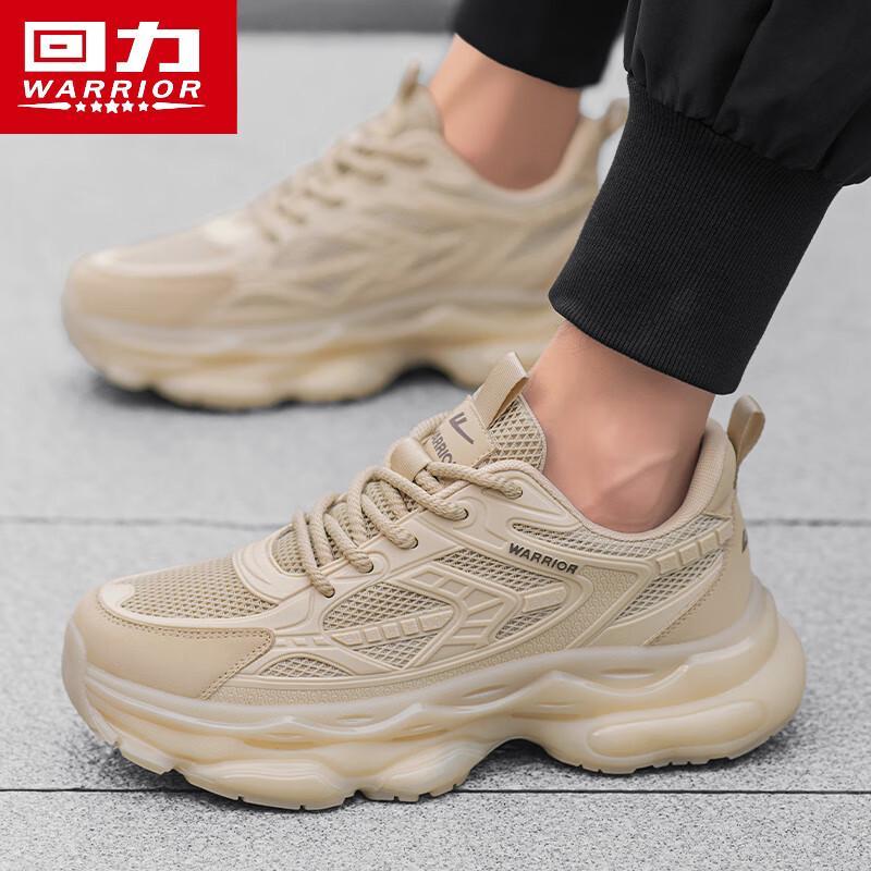 Warrior Men's Breathable Mesh Casual Dad Shoes