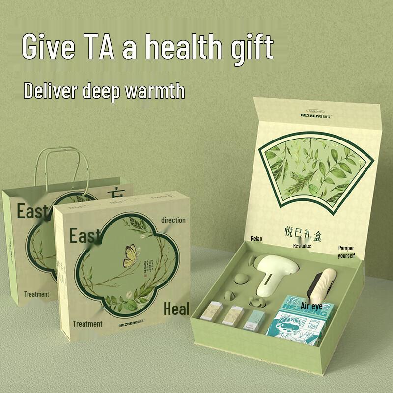 HEZHENG Wellness Gift Set