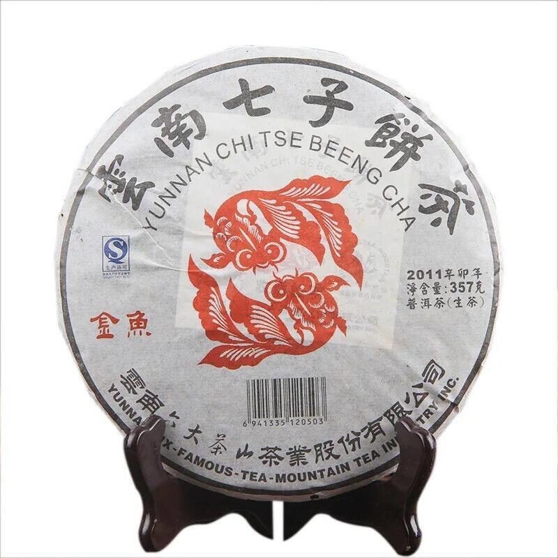 2011 Goldfish Cake Old Tea Cake Collection Grade Qizi Cake Pu'er Raw Tea Cake