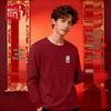 Hodo Men's Auspicious Pure Cotton Long-Sleeve T-Shirt
