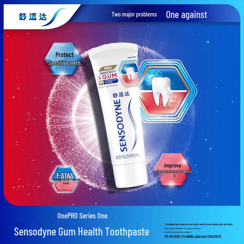 Sensodyne Sensitive Gum & Whitening Toothpaste