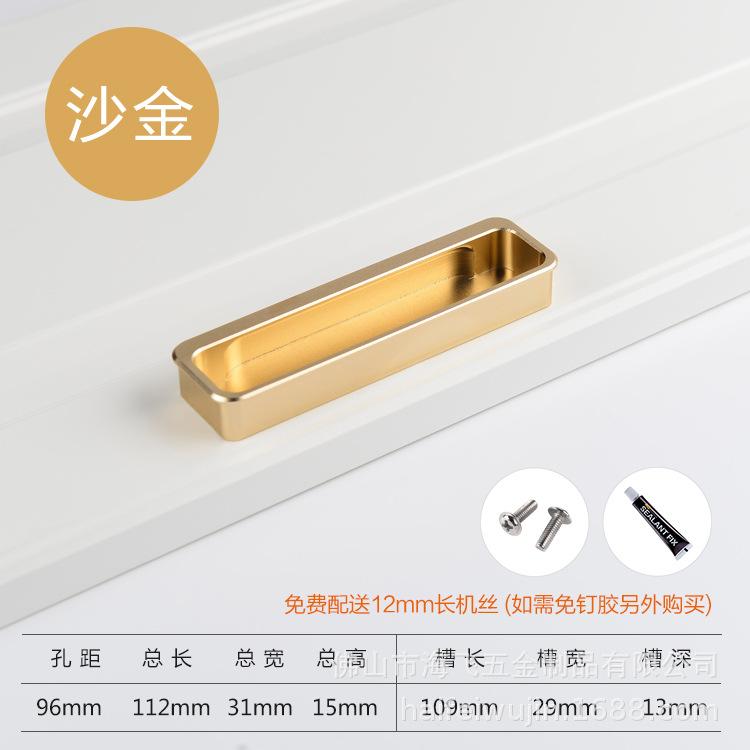 Wardrobe Door Cabinet Drawer Invisible Dark Handle Embedded Sliding Door Concave Hidden Handle
