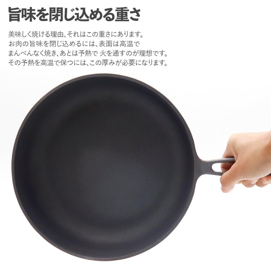 Lieblingsbratpfanne 24cm Ishikawa Casting Schwerguss Lieblingsbratpfanne Schwere Bratpfanne 24cm Unbemalte Bratpfanne Tiefe Bratpfanne Eisenbratpfanne