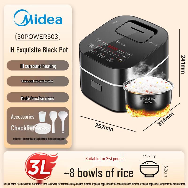 Midea Pro Smart IH Rice Cooker CN plug (adapter included)