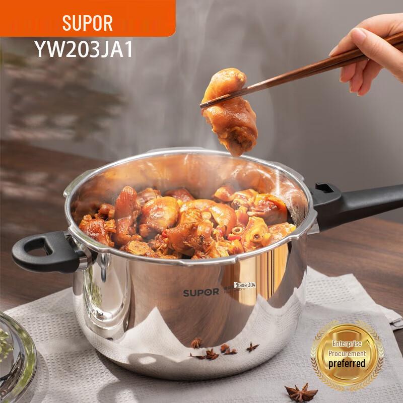 SUPOR 20cm Stainless Steel Pressure Cooker