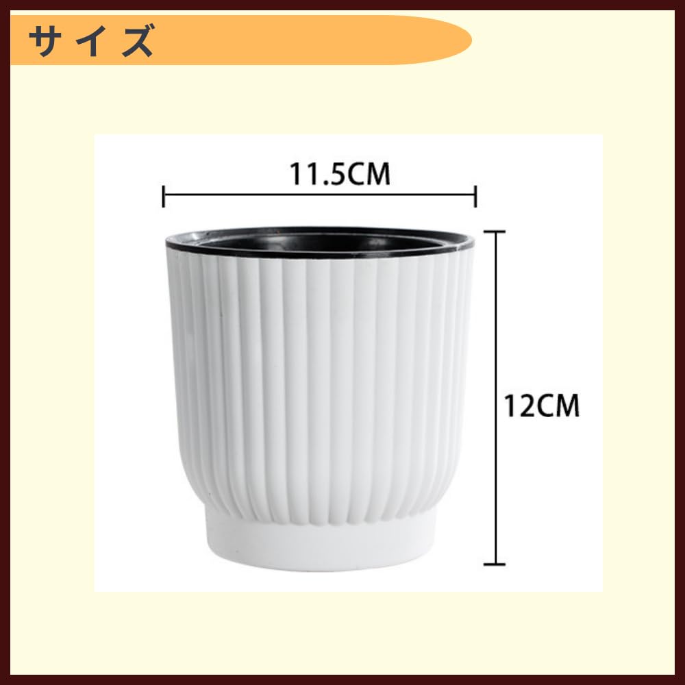 Ideamall Plastic Plant Pots, White, Set of 6 (Medium)