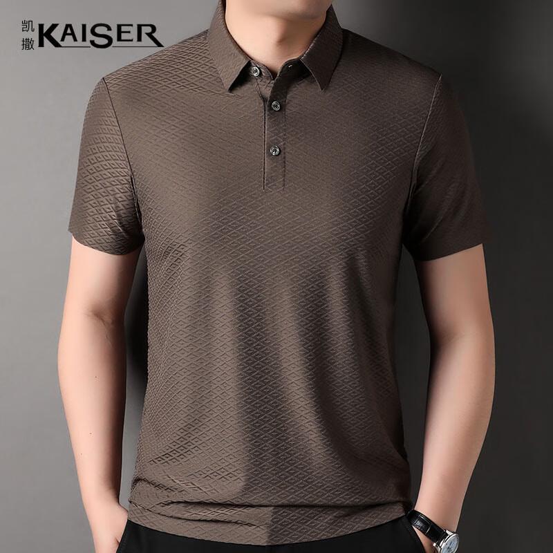 KAISER Men s Seamless Polo Short Sleeve T-Shirt KS7175 52