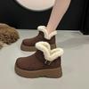 Women's Fur One Thick Bottom Heightening Winter Lightweight Warm Snow Boots Non-slip Wear-resistant Casual Sports Cotton Boots
