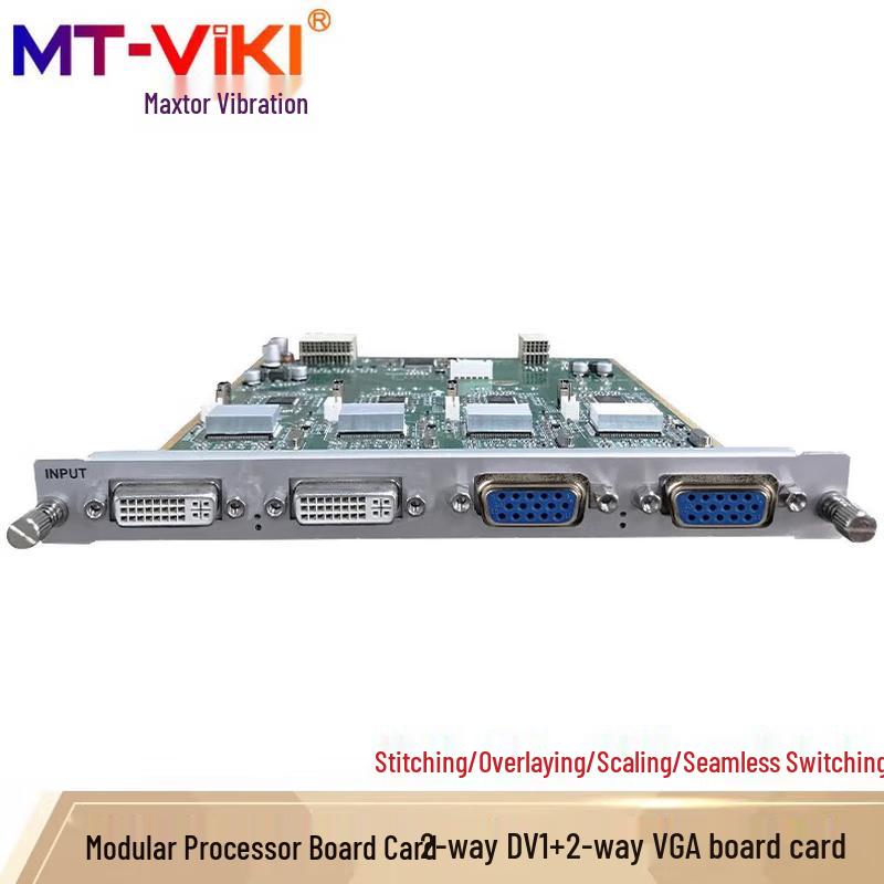 MT-viki Multi-Screen Video Matrix Switcher & Splicer