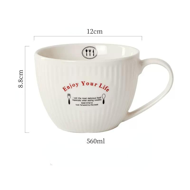 1pc 560ml Minimalist Stripe Large Capacity White Beautifully Ceramic Breakfast Mug Milk Oatmeal Water Cup Microwave Oven Can Heat