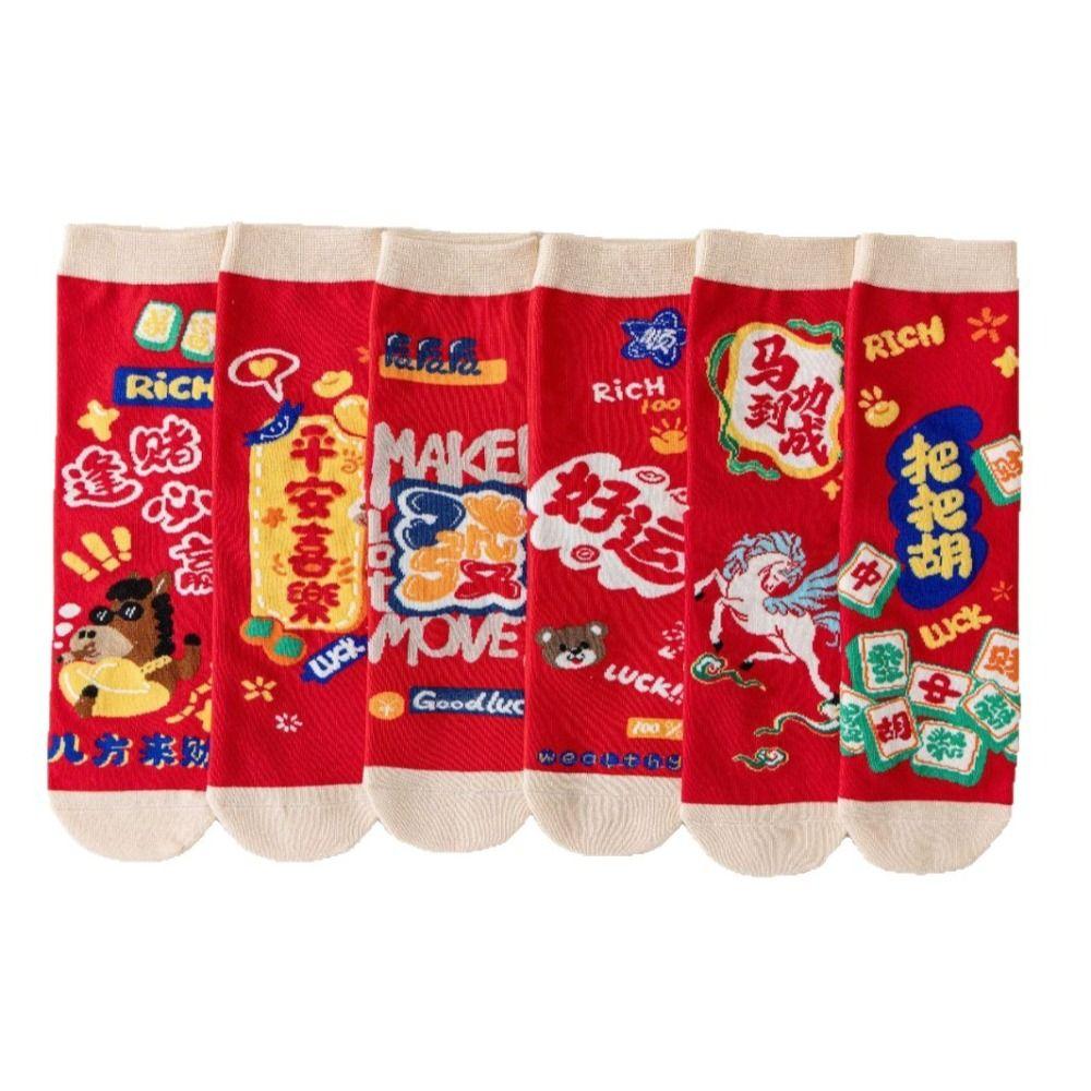 Cartoon Letter New Year Red Socks Mahjong Horse Year Red Socks  Spring Festival