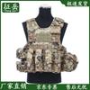 Zhengyue Tactical Combat Vest Set