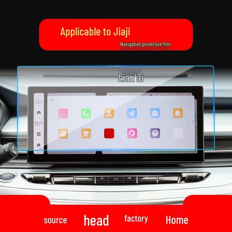 Geely Jiaji Navigation and Haoyue Console Screen Protector for 25 Models