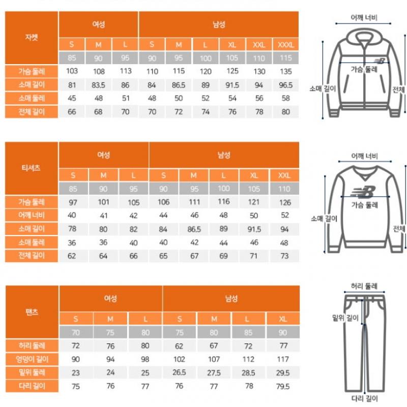 New Balance Padded Rqk Nbnqe42923 19 Universal Flying Light Lightweight Padded Jumper