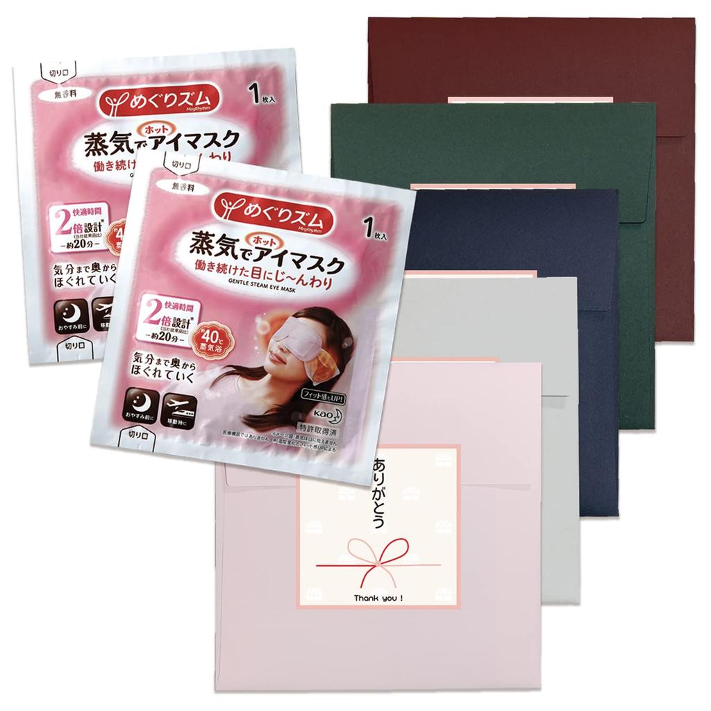 Small Gift Mail Order Retirement Women Healing Goods Megurhythm Thank You Message Included Greetings and Thank You Gifts Individually Wrapped (5)