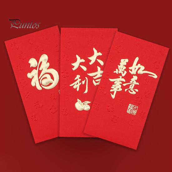 

10 шт. красный конверт 2024 китайский Новый год пакеты с деньгами на удачу с этикетками и прорезями для весеннего фестиваля