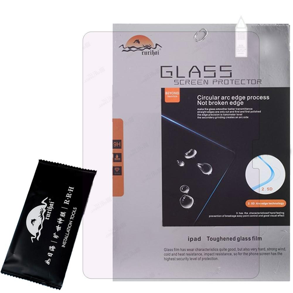 RURIHAI For iPad (2025) Screen Protector Anti-Blue-Ray Eye Protection 9H High Aluminium-Silicon Glass Film