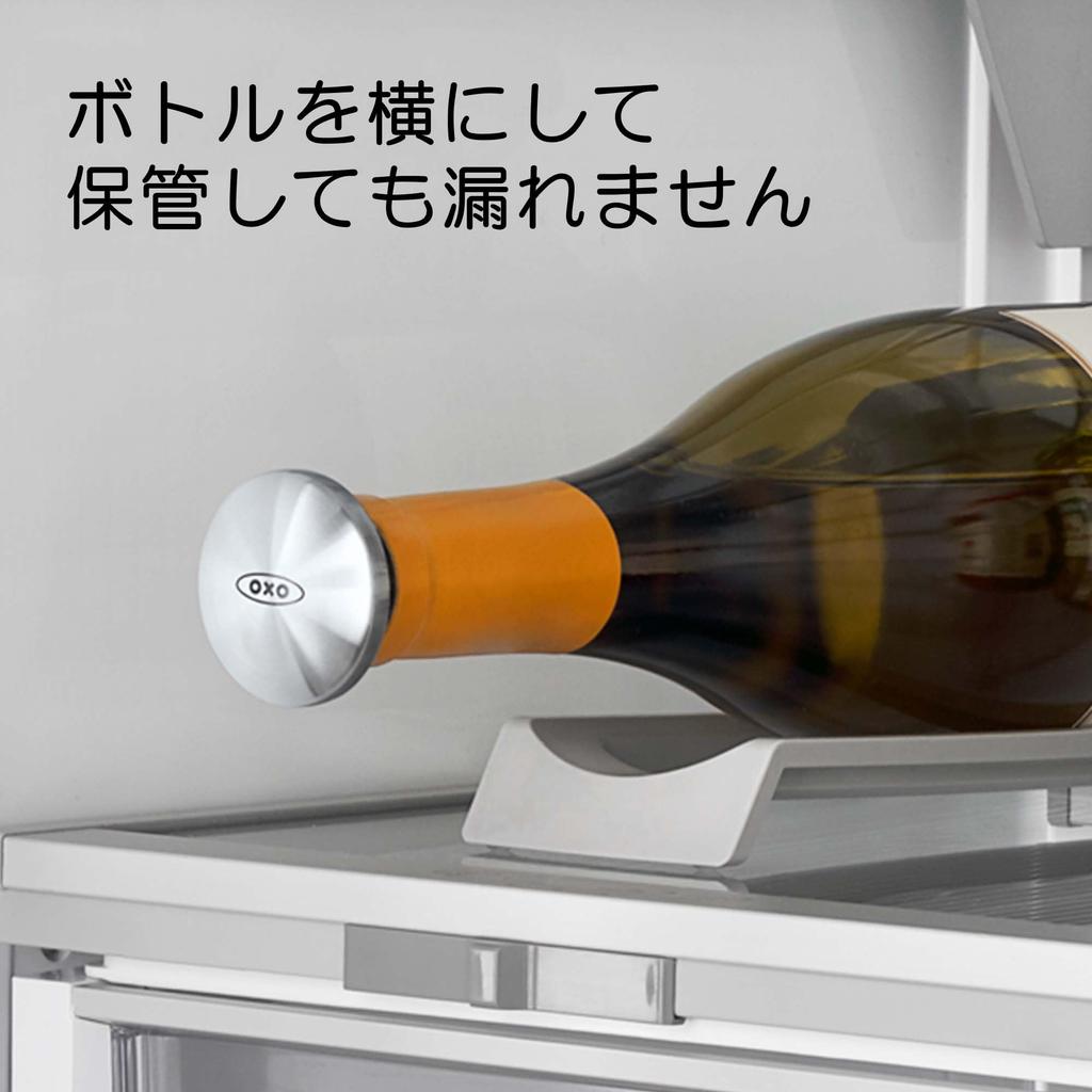 OXO Wine Stopper Set Stainless Steel and Silicone Wine Stoppers One-Push - Leak-Proof