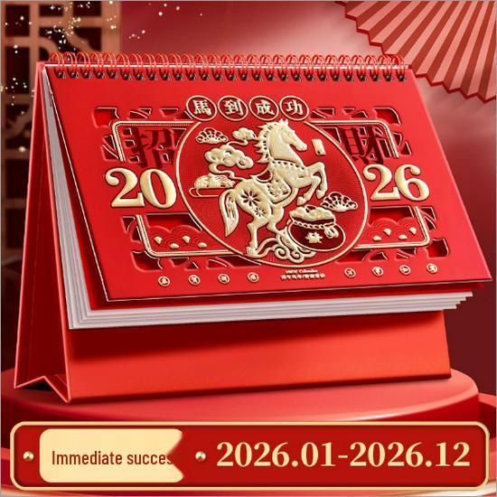 2026 Chinese Red Horse Year Festive Calendar: Hollowed-Out Design, Corporate Gift