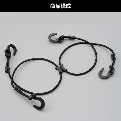 Daytona Motorcycle Bed Rubber Cord Adjustable Length Stretch Cord & Hook X Type (1m X 2) Black 72219