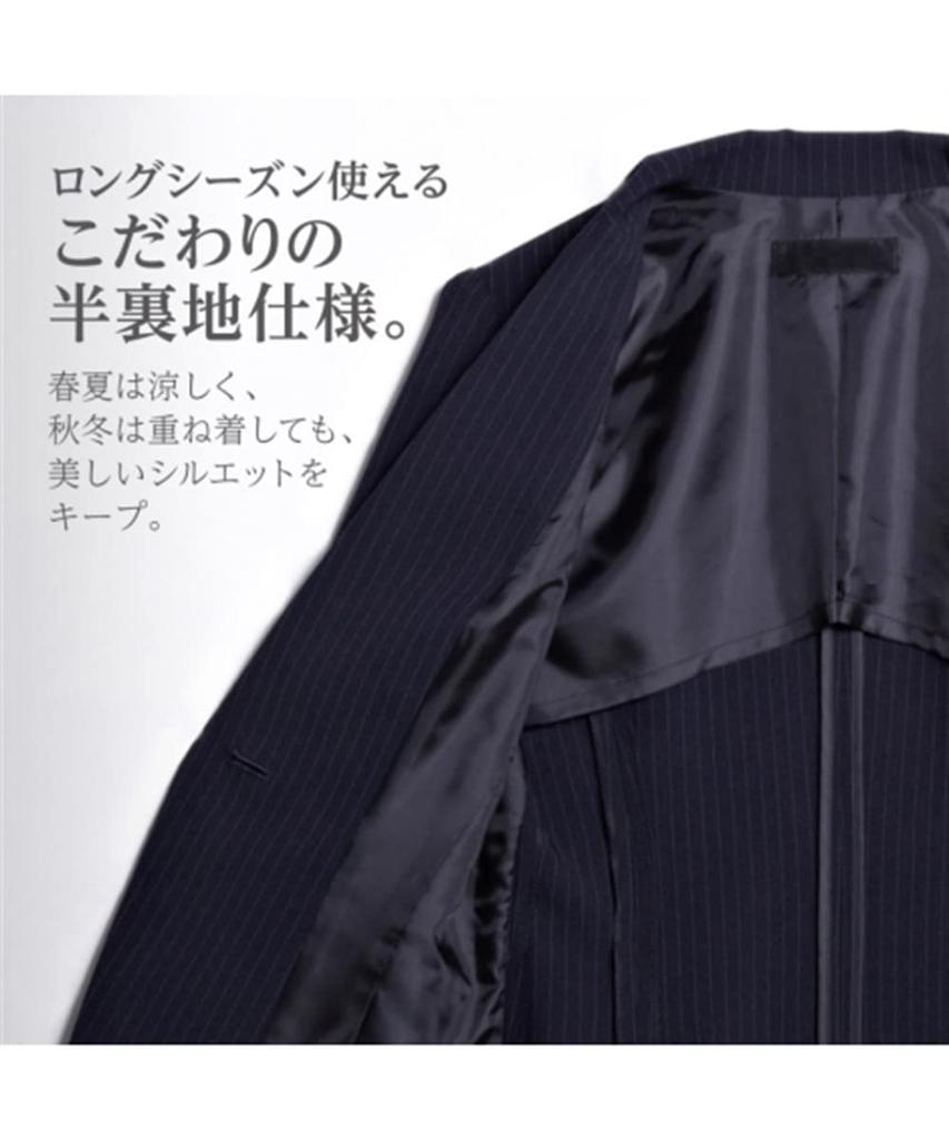 Tight Skirt Suit Jacket Skirt 55cm [Nissen] [Women's Suits] (Tailored + Skirt) (Selectable Lengths, Length)