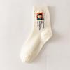 Women's Mid-Calf Cotton Socks: European & American Famous Painting Cartoon Design - Perfect for Autumn/Winter Casual or Sports Wear.